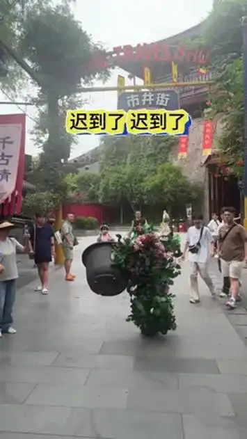 宋城花盆人卡点上班引爆中超：战术纪律还是行为艺术？